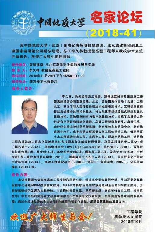 百家乐平台推荐