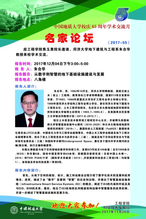 百家乐平台推荐