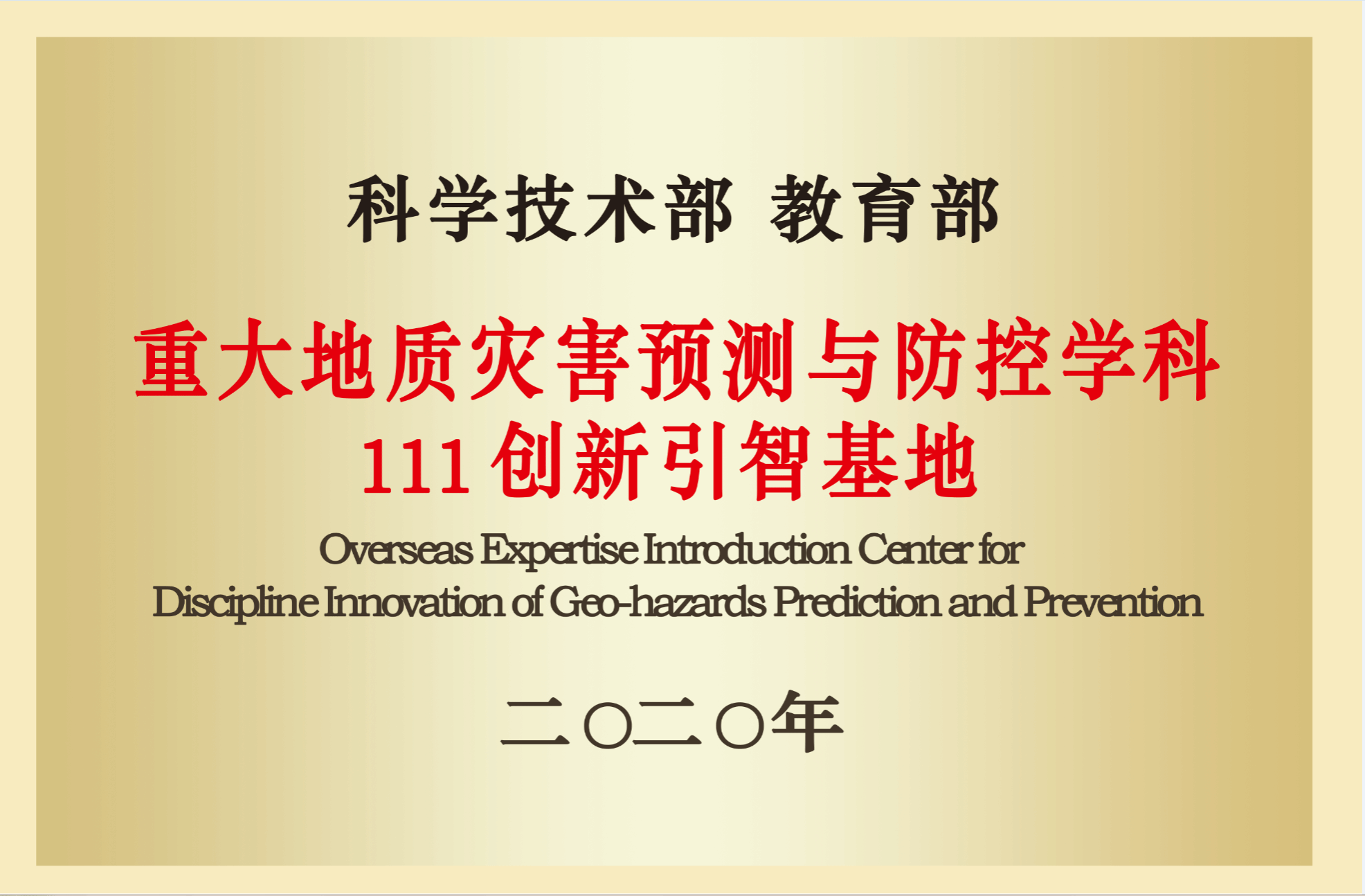 百家乐平台推荐