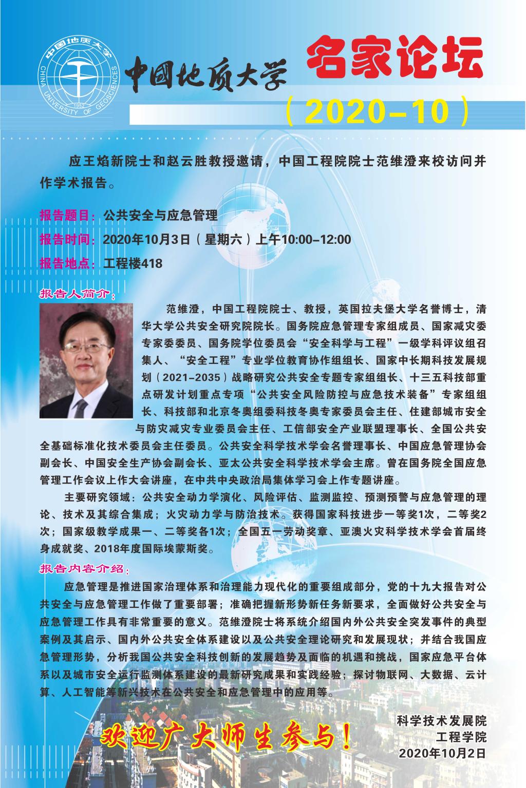 百家乐平台推荐